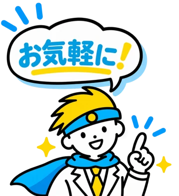 お気軽に、と案内するハンソクコンシェルジュ
